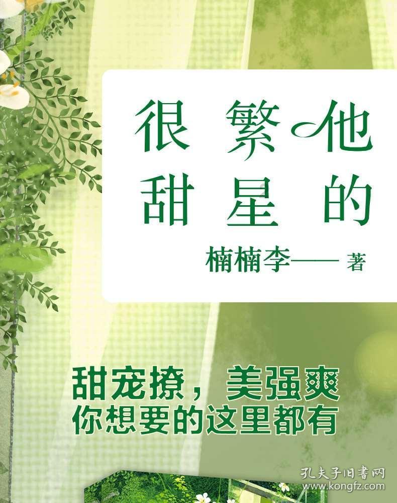 关于“新时代的春联”原创大赛征稿评审结果的公示