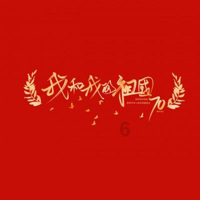救援医学院学生